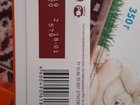  Nutrilak 1
