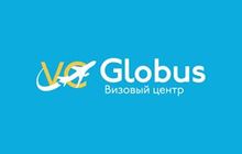 Федеральный визовый центр Visa Globus в Астрахани