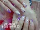 Свежее foto  Наращивание ногтей 34614384 в Барнауле