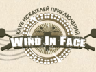     Windinface 2016 35357280  
