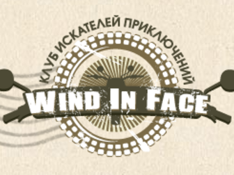 Уникальное изображение  Мотопутешествия Windinface 2016 35357280 в Москве