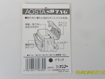 Смотреть foto Мебель для гостиной Фото-видео сумка AOSTA (пр-во Япония), 68719876 в Белгороде