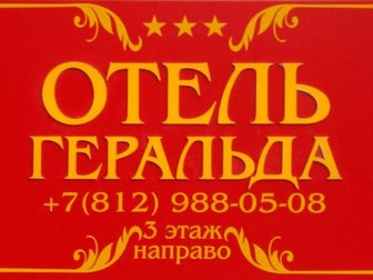 Новое foto  Мини-отель приглашает гостей 34366622 в Белогорске
