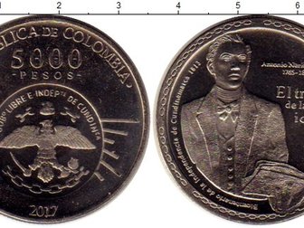 Смотреть изображение  Клуб Нумизмат дарит широкий выбор редких монет 68945067 в Москве