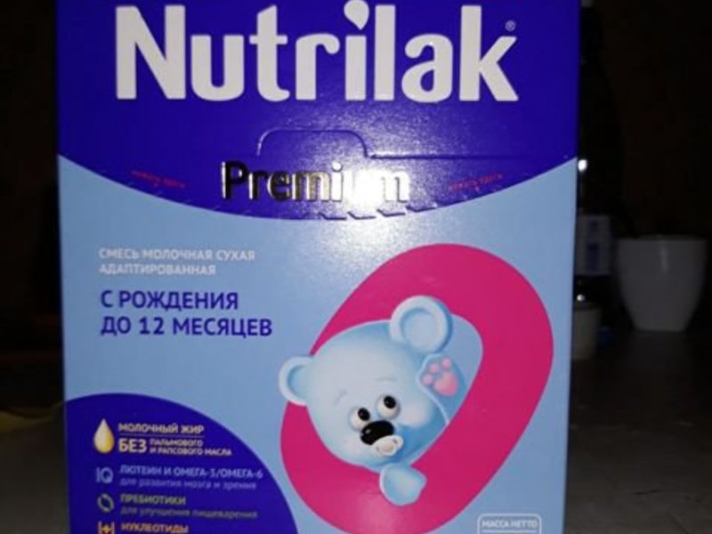 Нутрилак С Рождения Фото
