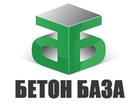 Франшиза БетонБаза - Торговля строительным бетоном
