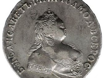 Уникальное foto Коллекционирование продам монету 1742 года и монету полтина 1817 года 33233642 в Ессентуках