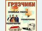  foto     32317143  