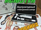            ,  TQ-Z05 39743880  