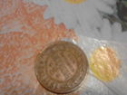 Увидеть фото Коллекционирование Продам монету 3 копейки 1911 года 32893783 в Ярославле