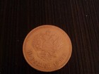 Новое изображение Антиквариат золотая монета 35097442 в Энгельсе
