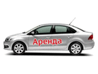 Скачать изображение Аренда и прокат авто Аренда авто 34852728 в Калининграде