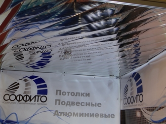 Скачать бесплатно фото Отделочные материалы Зеркальные потолки алюминиевые подвесные 31337946 в Калининграде