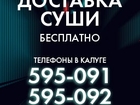     PR-  -        37349000  