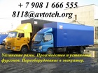   ,  -,  38861314  