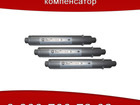 Новое foto Сантехника (оборудование) Сильфонный компенсатор многослойный 65092174 в Кемерово