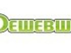     Deshevshe   ,   34239126  