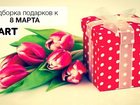           8  -   UMART 34716676  