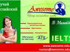   , ,     Awesome   32741232  