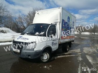 Официальный дилер ГАЗ в Кировской области БЦР-автокомПродает автомобиль принятый по программе Трейд инГАЗ 3302 фургон изотермический 25мм,  ППСДвигатель бензиновый 5ст в Кирове