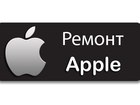 Свежее изображение  Ремонт и продажа iPhone 38456288 в Коломне