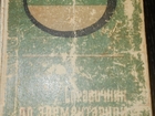        38894293  