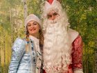 Уникальное foto Организация праздников Дедушка Мороз и Снегурочка на дом 34056793 в Красноярске