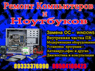   ,       ,   Windows 34738482  