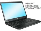 Увидеть фото Комплектующие для компьютеров, ноутбуков Ремонт ноутбуков и ремонт питания ноутбука 36779530 в Красноярске