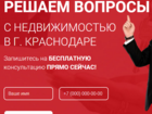 Скачать бесплатно foto  Юридические услуги в Краснодаре 34554002 в Краснодаре