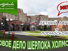  foto         35780548  