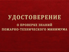        38318158  -