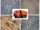 Уникальное foto  Продажа и доставка сыпучих строительных материалов в Челябинске 40017643 в Челябинске
