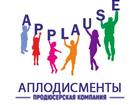 Скачать фотографию  детский лагерь отдыха на осенних каникулах 68198520 в Москве