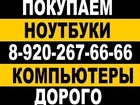   foto      8-920-267-66-66    35904697  