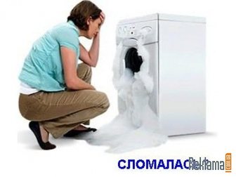 Новое foto Ремонт и обслуживание техники Ремонт стиральных и посудомоечных машин на дому 33575122 в Курске