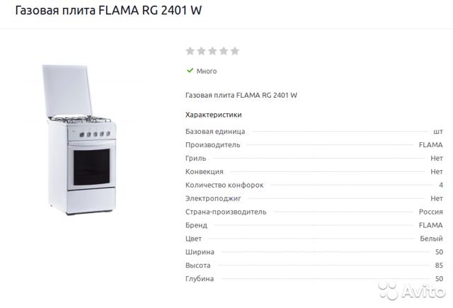 Инструкция пг