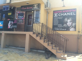 Скачать бесплатно фотографию Аренда нежилых помещений Сдаю Салон красоты Chanel с 1 июня 2015 года, 32735364 в Махачкале