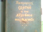             38176607  