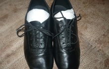 туфли для занятий бальными танцами