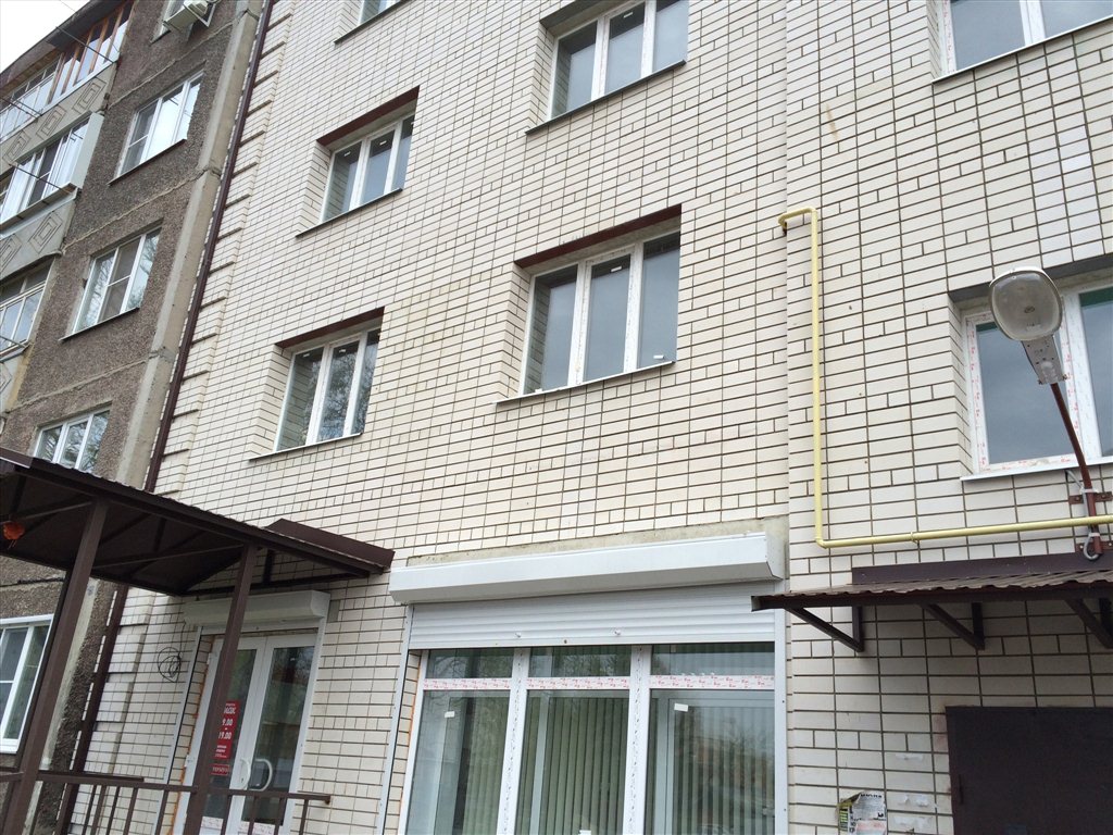 Мичуринск Продам Магазин