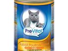Просмотреть фото Корм для животных PreVital (Чехия) для котов Classic line и Premium line 52239892 в Минске