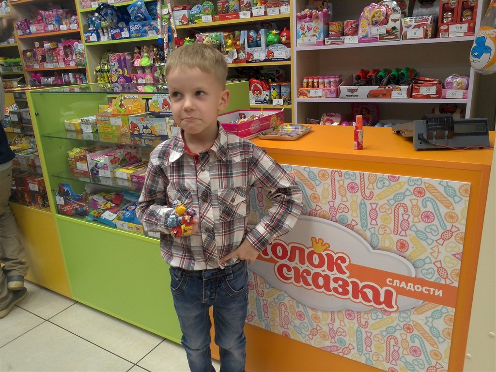 Новые Углы Магазин