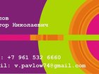 Новое фото Ипотека и кредиты Займ для честных порядочных людей!Предложение ограничено! 33273464 в Москве