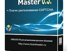 Увидеть фото Рекламные и PR-услуги Разошлем объявление на тысячи рекламных площадок 37322393 в Москве