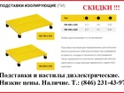       73733966  Moscow
