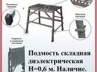       -0, 6 73813682  Moscow