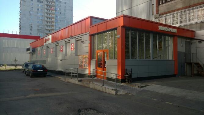Аренда Жулебино Под Магазин