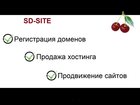 Скачать изображение Строительные материалы Создания сайтов продвижения, продажа виртуального хостинга и доменов, 33479323 в Москве