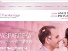 Свежее изображение  Уникальный свадебный бизнес с доходом от 120 тыс, в месяц 33893043 в Москве